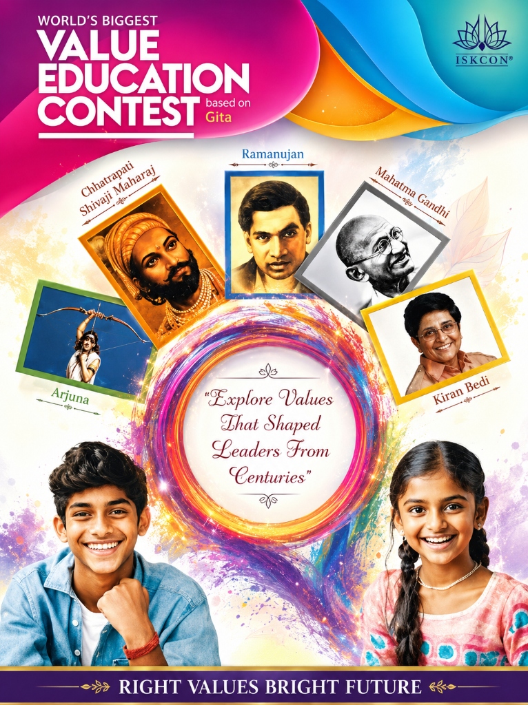 Value Education Contest Poster